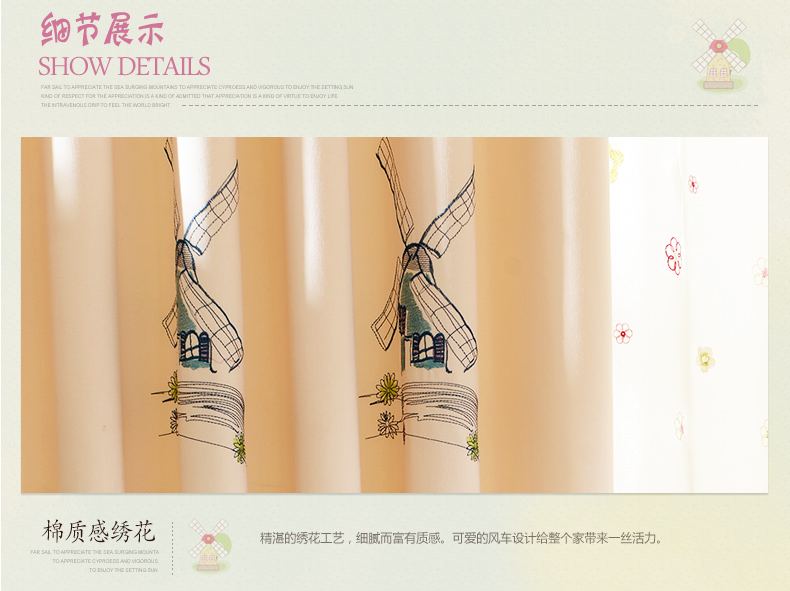 魔方  定制成品风车儿童款现代简约卡通动漫飘窗卧室窗帘布料*风中奇缘 风中奇缘-蓝色纱 定制挂钩1米宽专拍