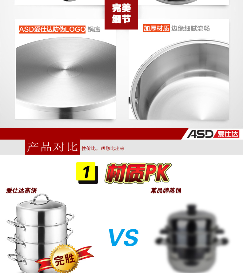 爱仕达烹饪工具 ASD 28厘米三层不窜味不锈钢蒸锅 电磁炉通用 QL1528S