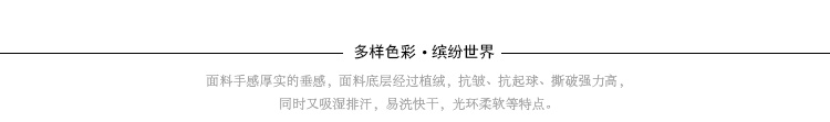 
                                        纯色素色人丝里子布面料 里布 人造丝布料 服装里料 西装里衬 手工diy布料 黑色102                
