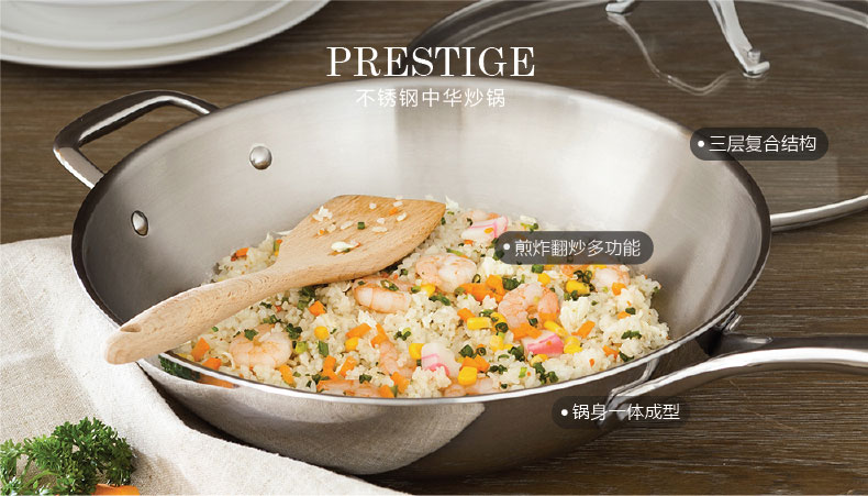Harbor House Prestige 不锈钢中式炒锅 平底锅无烟环保 105638