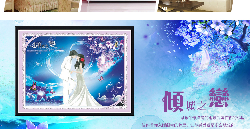 
                                        诗美诗格5d钻石画十字绣新款客厅卧室大幅幸福约定结婚爱情婚礼钻石绣魔方圆钻贴钻画 幸福婚礼102*55厘米 异形魔方钻                