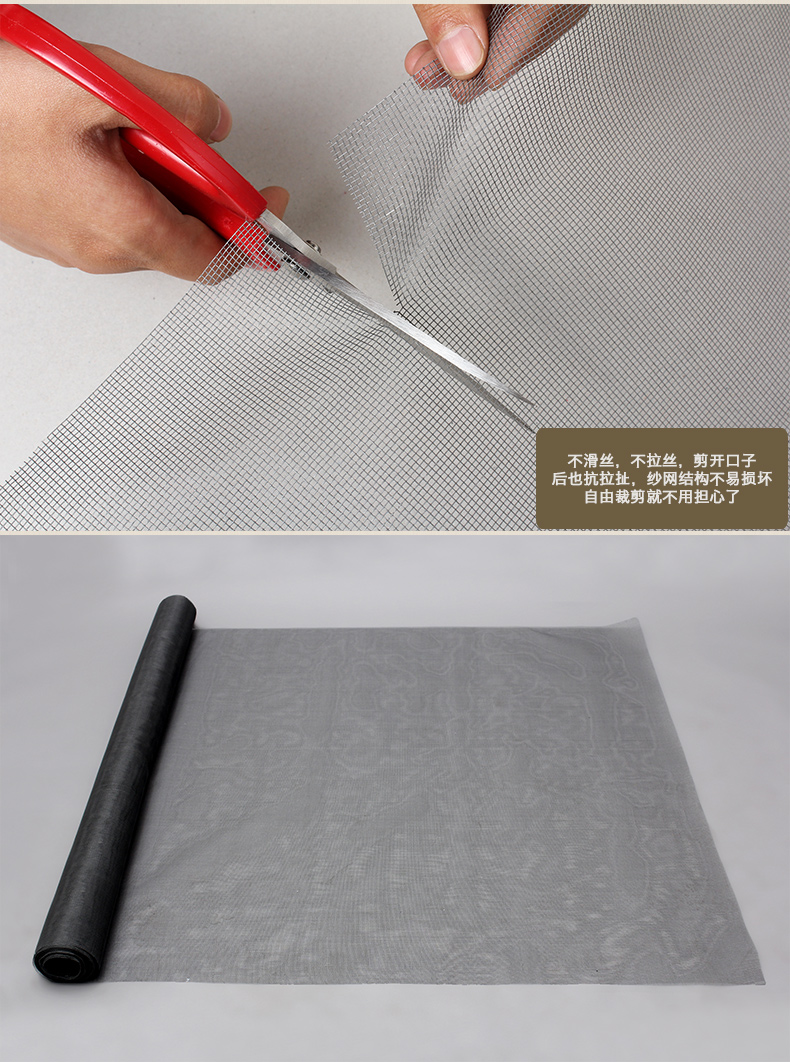 
                                        阔尚 定做 隐形防蚊纱窗网 DIY自粘型非磁性纱窗沙网魔术贴窗帘 白纱含白贴 1.2X1.2米                