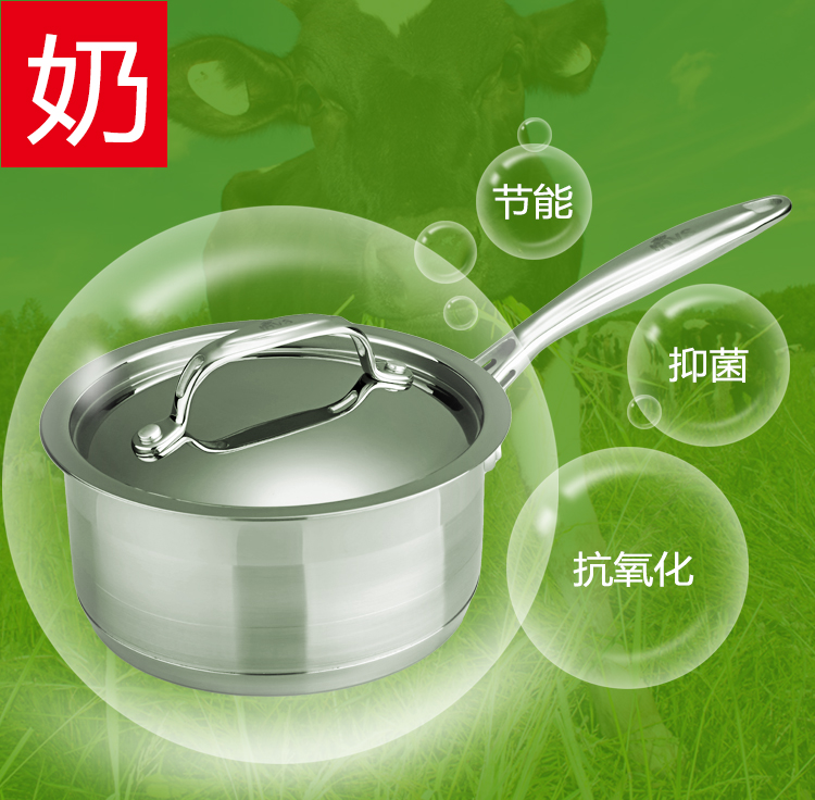 德国希维施HEVIS瓦格纳攀滕HGQS系列 复底 不锈钢汤锅 电磁炉通用 双耳 16*9.5CM+盖 Hevis迷你小奶锅
