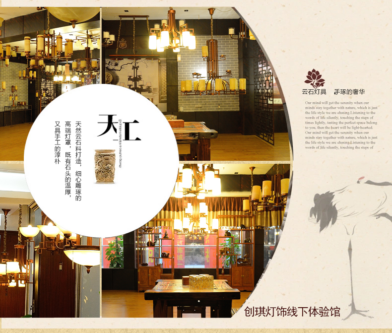 创琪 中式吊灯酒店茶楼餐厅仿古铜云石灯具 10头配8WLED玉米泡 100*36cm