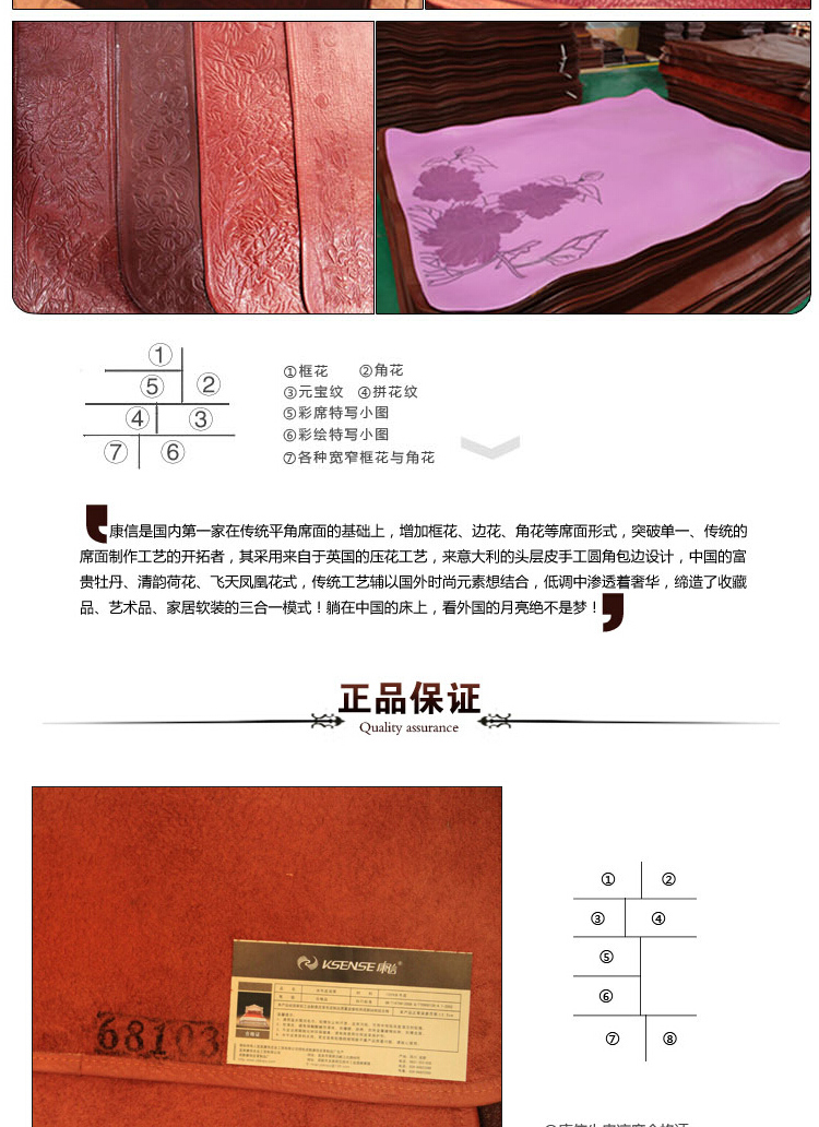 康信（KSENSE）牛皮硬坐垫 整张无拼接 头层水牛皮坐垫 金皇冠级 45*45cm