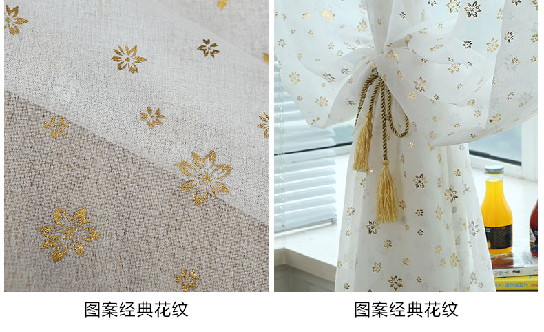 
                                        铭聚布艺简约现代客厅卧室窗纱白纱成品纱帘 雪花窗纱挂钩式 定制2.5米宽*2.65米高                