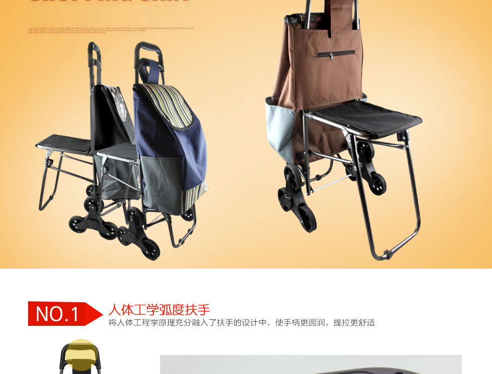 
                                        爬楼购物车买菜车折叠便携手拉车家用 暗红条纹                