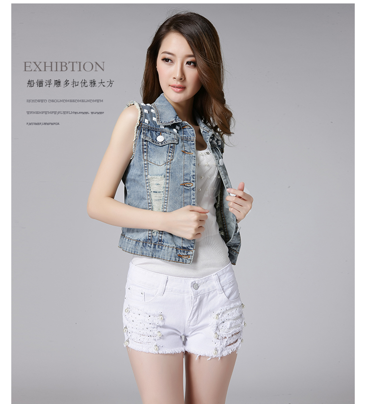 韩菲百莉 2015秋装新款女装时尚百搭修身破洞珠片牛仔马甲无袖短外套上衣 浅蓝色 XL