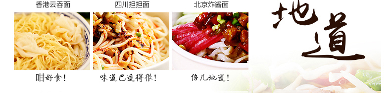 美的（Midea）WNS1801A 多功能自动家用面条机