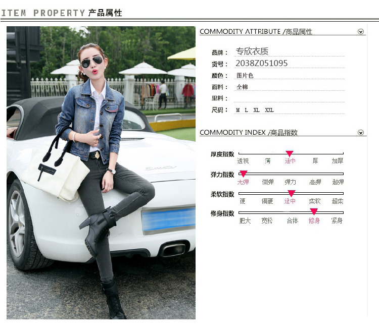 专欣衣质 2015秋装新款牛仔短外套韩版修身显瘦街头款上衣女时尚翻领长袖百搭单排扣 图片色 M