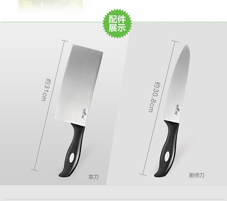 
                                        司顿（STONE） 厨房刀具套装三件套菜刀厨师刀含底座优质不锈钢ST7751                