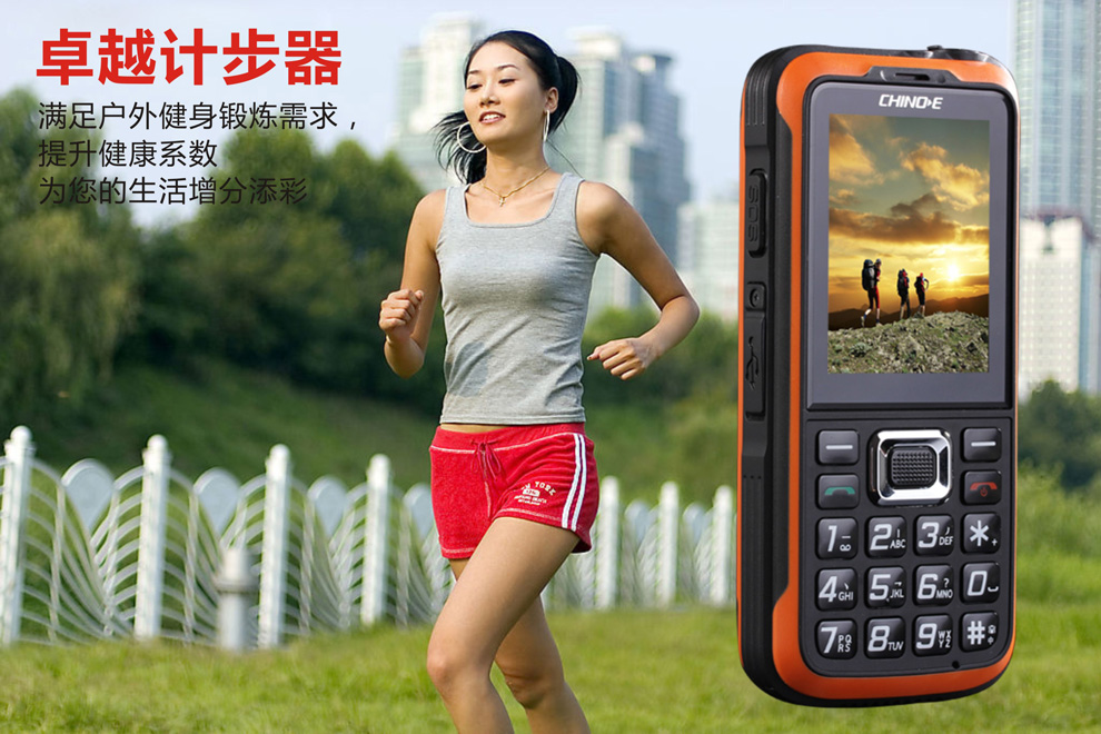 中诺 T8000 移动/联通2G三防老人对讲手机 军绿色