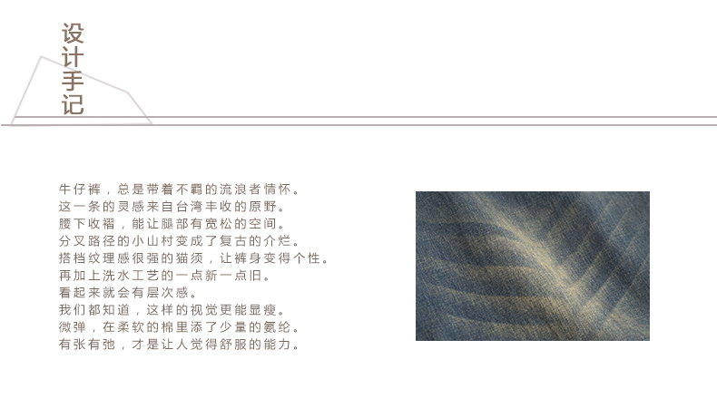 茵曼秋装新款复古水洗磨白百搭牛仔裤【8533330285】 牛仔蓝 160/68A/M