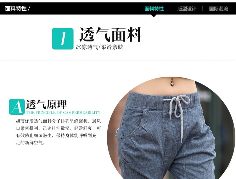 萨尔莫索2016年韩版夏季显瘦宽松棉麻七分休闲裤女 109 黑色 S