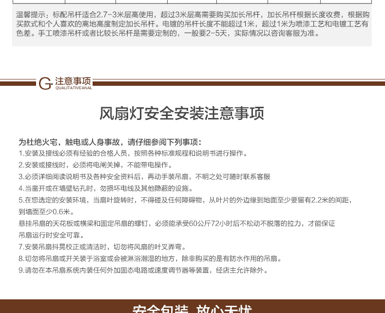 
                                        梦晗 吊扇灯餐厅灯风扇吊灯带灯欧式大吊扇中式吊灯彩色灯饰灯具502D 8018-3头                