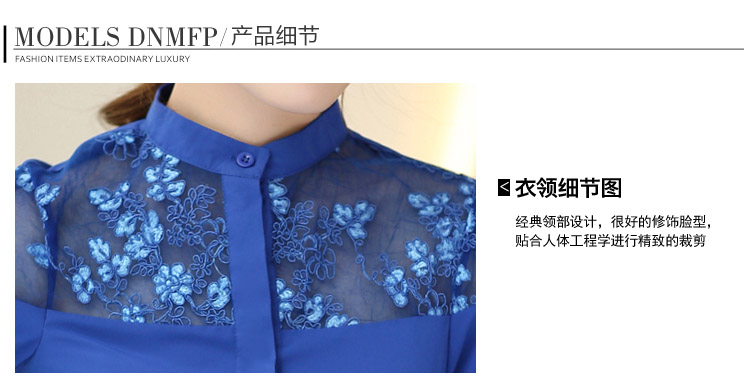 艾欧娜(EIONAR)2016春装新款雪纺衫女装修身时尚小立领长袖衬衫JD71AS22 黑色 M