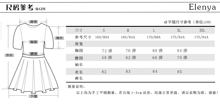 颐歌k欧洲站2018春新款女装一字领荷叶边七分袖修身