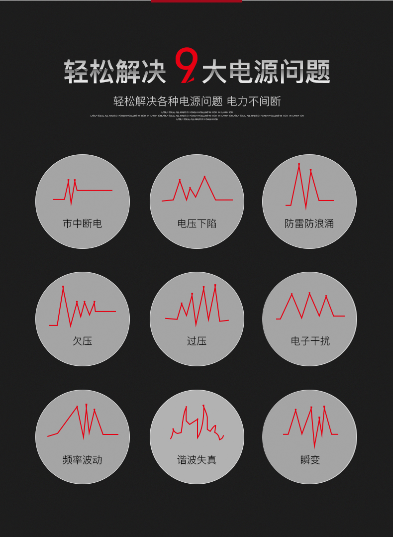 HUAWEI 华为不间断电源在线式UPS2000-A-1KTTS/800W电脑服务器稳压后备电源 华为UPS电源,华为UPS2000-A-1KTTL/800W,华为UPS电源报价,华为UPS电源代理,华为ups不间断电源