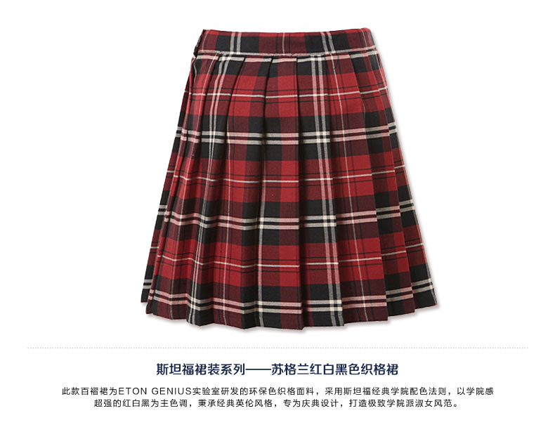 ETONGENIUS英伦学院风少淑女装苏格兰格裙子百褶裙半身裙Q223 红色格子G09Q223 XL