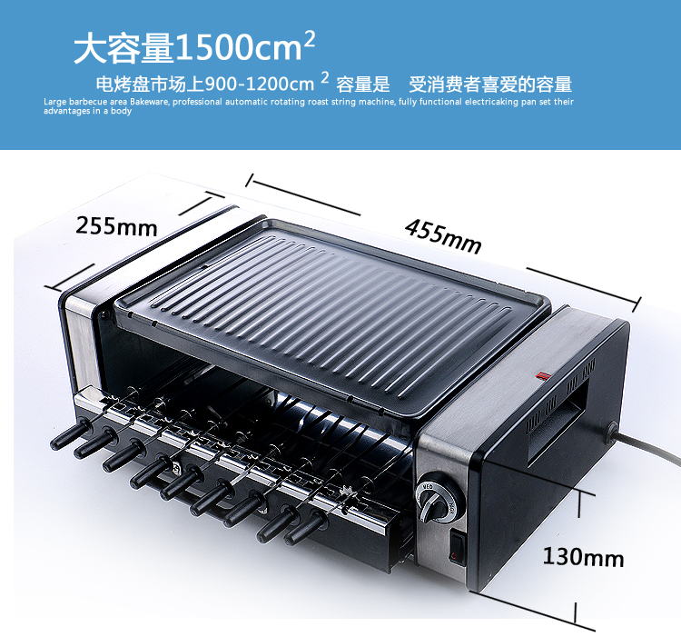 
                                        高狮电烧烤炉 家用无烟全自动旋转电热煎烤盘 韩式多功能商用铁板烧不粘电烤架 9串                