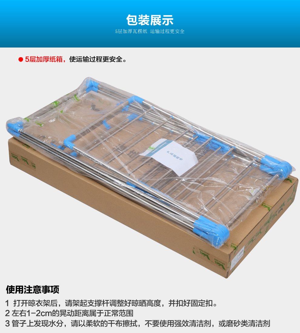 
                                        丽美舒翼型晾衣架落地折叠加厚不锈钢晒衣架阳台晒被架室内简易室外多功能晾晒架挂衣架婴儿尿布架 加厚不锈钢 蓝色                