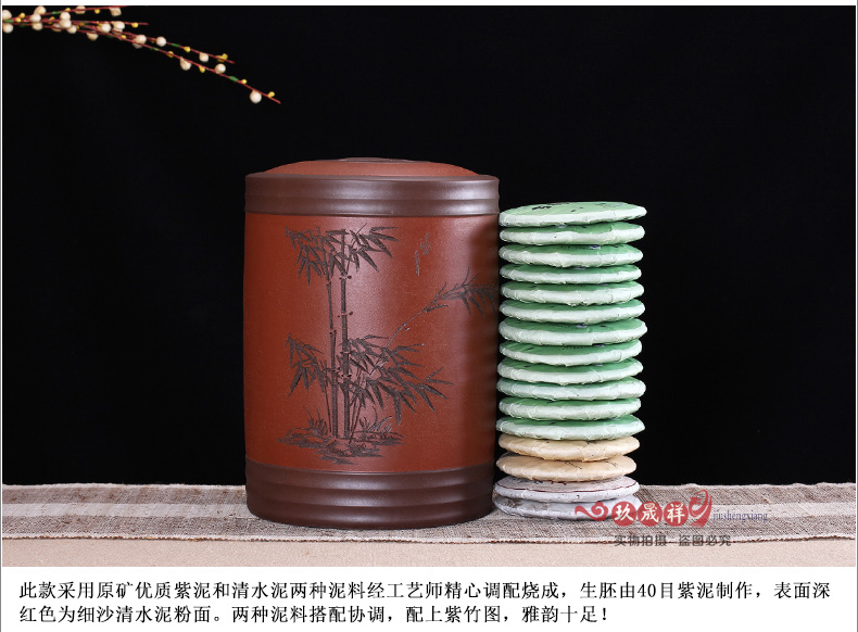 
                                        玖晟祥 宜兴紫砂茶叶罐 紫砂缸特大号茶叶桶 普洱茶缸粗陶存茶罐 深红山水大罐                
