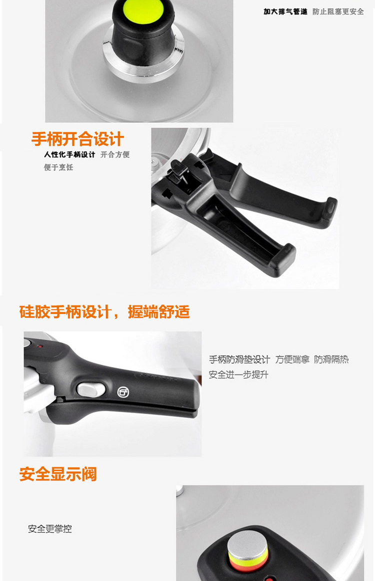 苏泊尔高压锅 铝合金压力锅YL249F 24厘米 电磁炉通用蒸格型