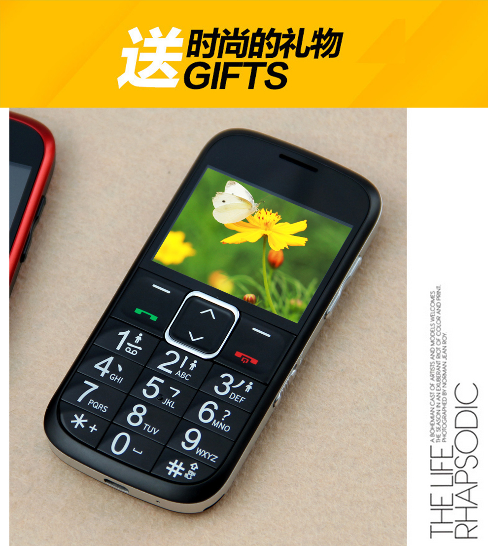 
                                        守护宝（上海中兴）L530G 移动/联通2G 老人手机 黑色                