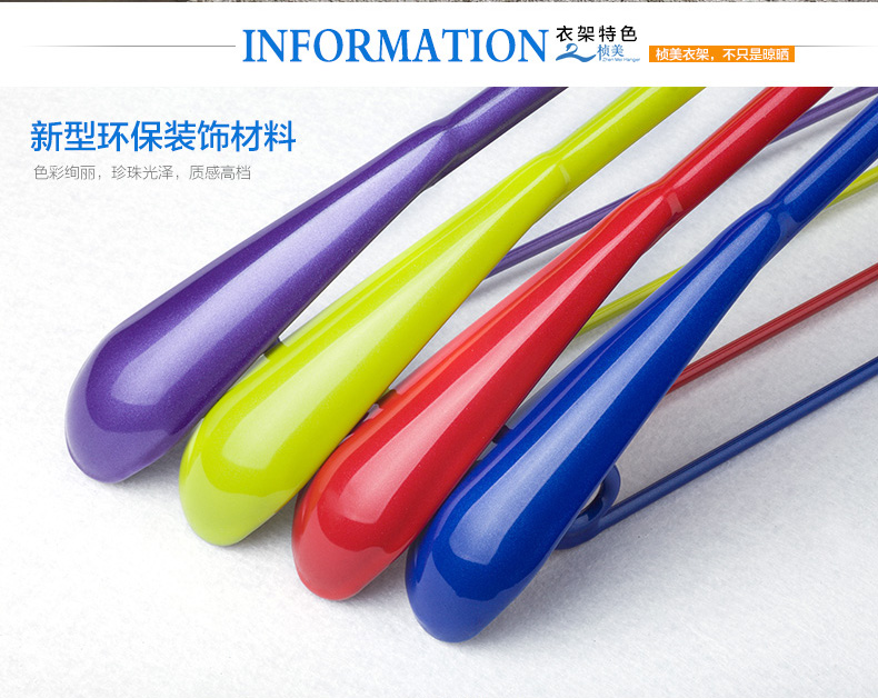 
                                        桢美浸塑宽肩防滑衣架 多功能套装防风家用衣架 10支 四色混合  10支                