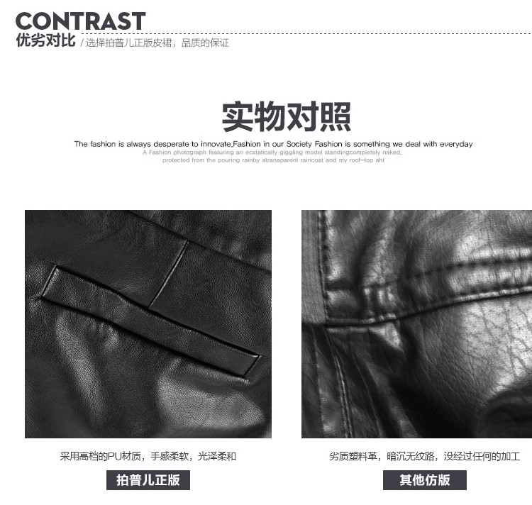 拍普儿 pu皮短裙包臀短裙2015新款半身裙a字裙皮裙 黑色 S建议买小一码