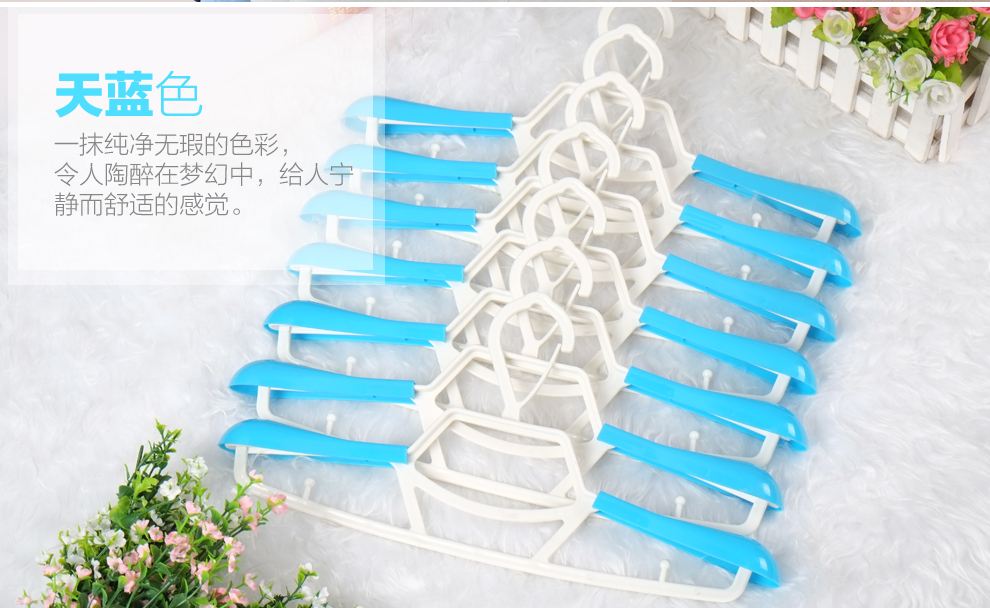 
                                        丽美舒护肩可伸缩多功能防风衣架家用无痕成人塑料晾衣架批发干湿两用室内室外衣撑衣服衣架子衣挂 丁香紫 10个装                