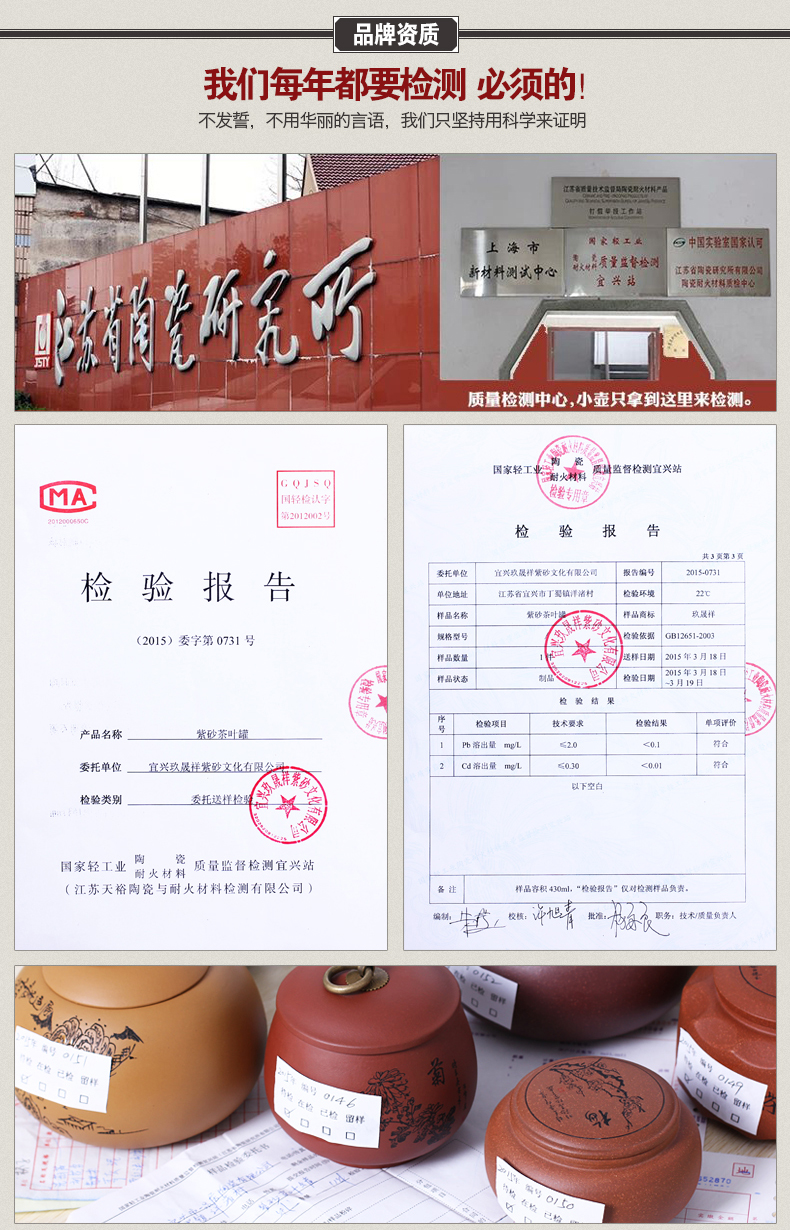
                                        玖晟祥 紫砂茶叶罐大号紫砂缸普洱茶罐存茶罐7饼装茶叶缸 清明上河图                