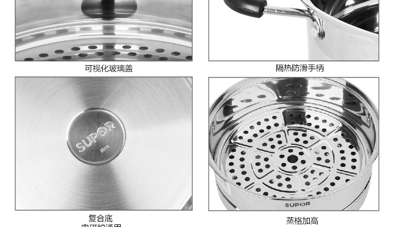 
                                        苏泊尔（SUPOR） 蒸锅304不锈钢双层复底蒸鱼蒸蒸锅28cm二层大蒸笼电磁炉燃气通用SZ28B2                