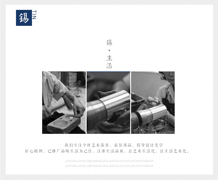 品茶忆友 锡制茶叶罐  精美锡器工艺品 锡罐茶叶罐存茶罐 锡制密封罐 拉丝罐