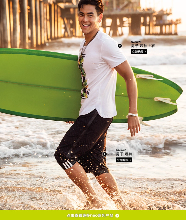 阿迪达斯neo彭于晏代言2015年新款男子运动休闲短袖t恤s26698 s26699