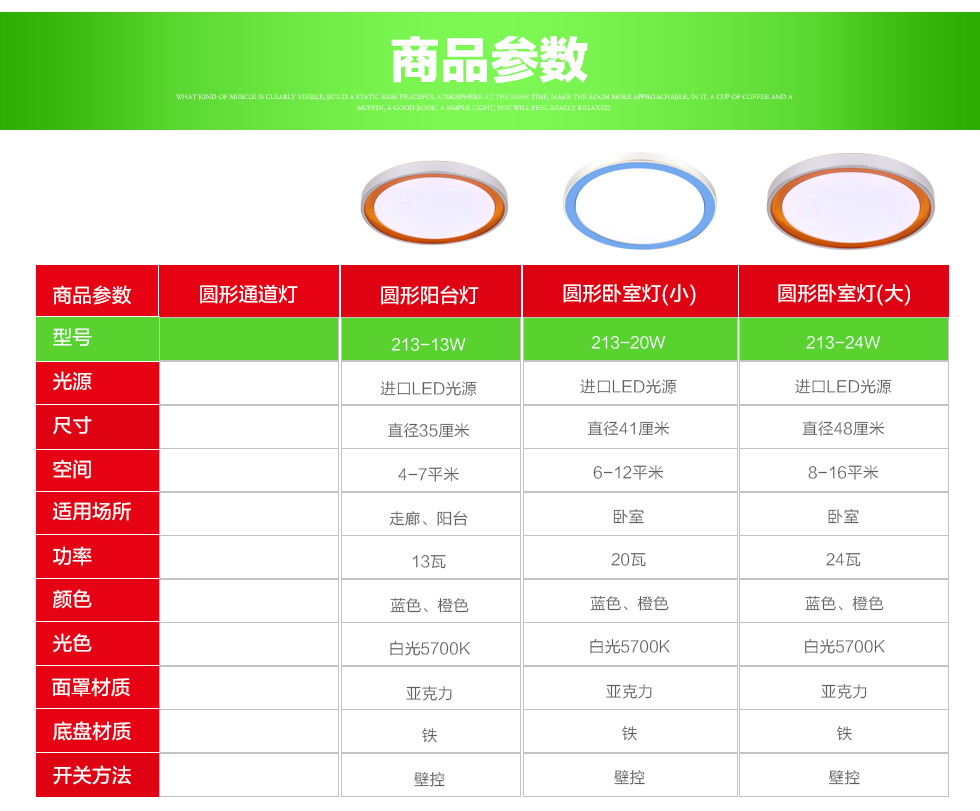 京熙照明 亚克力常规简约客卧书房吸顶灯 带光源卧室灯led吸顶灯过道阳台灯厨卫灯走廊灯 橙色 中号直径41CM 20W白光