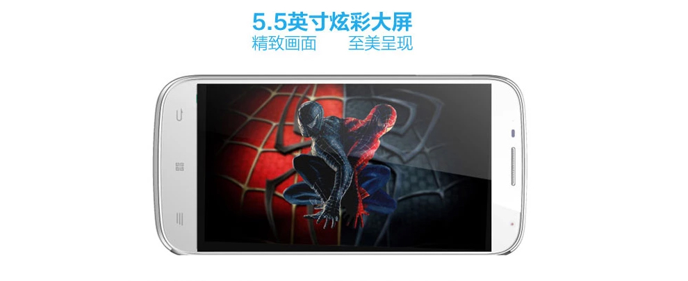 中兴 Q701C 天翼3G 电信手机 （4G ROM） 白色