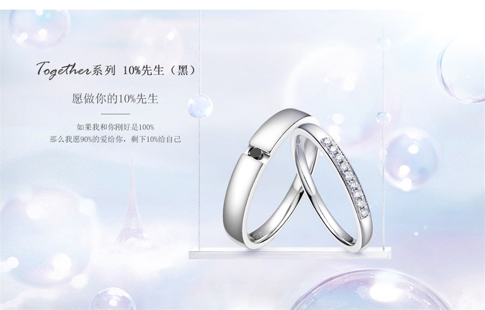 dr darry ring 珠宝结婚戒指 对戒 together系列 10%先生 正品定制 pt