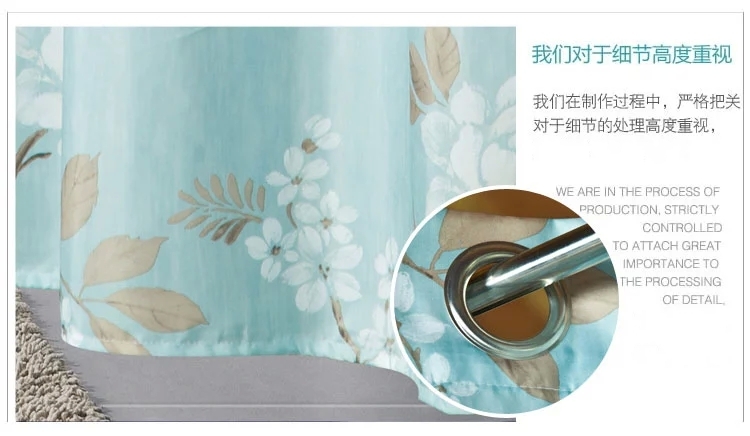 
                                        up-hunceo加厚涤纶浴帘布 防水防霉浴帘 浴室帘窗帘 大号金属环扣 芳华年代 180宽*200高                