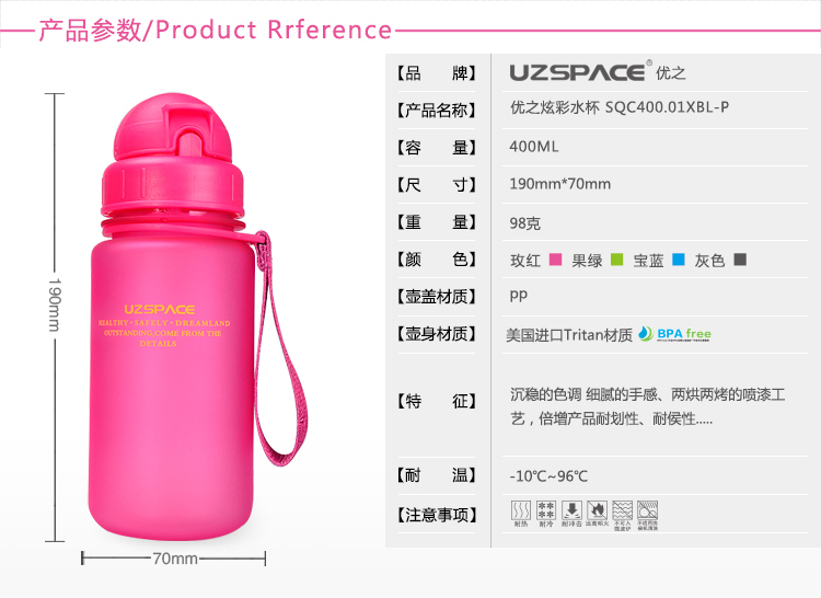 
                                        UZSPACE优之儿童吸管水杯塑料水壶户外防漏便携带提绳杯子宝宝幼儿喝水杯 宝蓝 400ML                