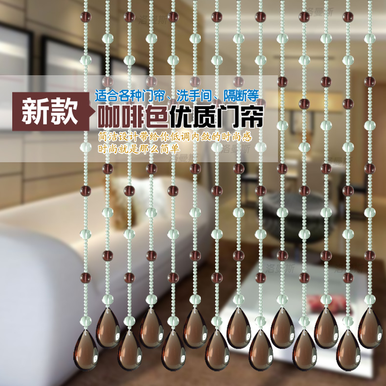 
                                        昌辉（Changhui） 昌辉 水晶珠帘玻璃成品卧室挂帘创意糖果招财过道卧室玄关门帘子 其他 40根1.5米高                