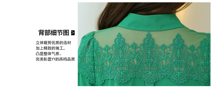 艾欧娜(EIONAR)2016春装新款修身女装时尚翻领长袖雪纺衫蕾丝衫JD71AS19 黄色 M