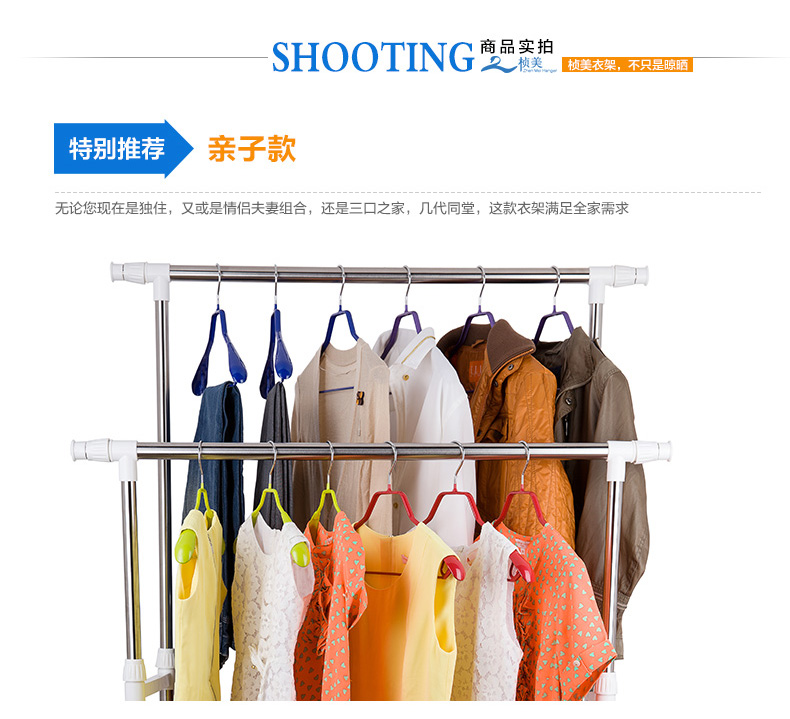 
                                        桢美浸塑宽肩防滑衣架 多功能套装防风家用衣架 10支 四色混合  10支                