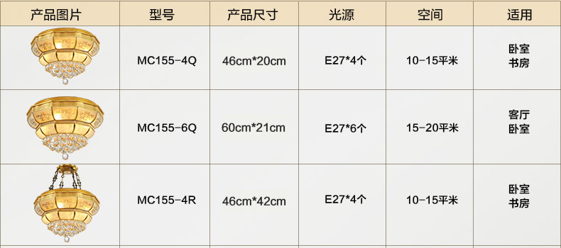 全铜吸顶灯水晶铜灯欧式吸顶灯客厅卧室全铜灯led圆形美式吸顶灯 6灯 宽60cm 高21cm