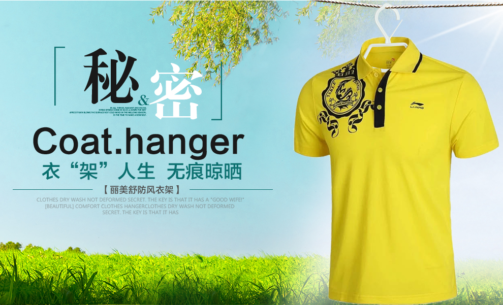 
                                        丽美舒护肩可伸缩多功能防风衣架家用无痕成人塑料晾衣架批发干湿两用室内室外衣撑衣服衣架子衣挂 丁香紫 10个装                
