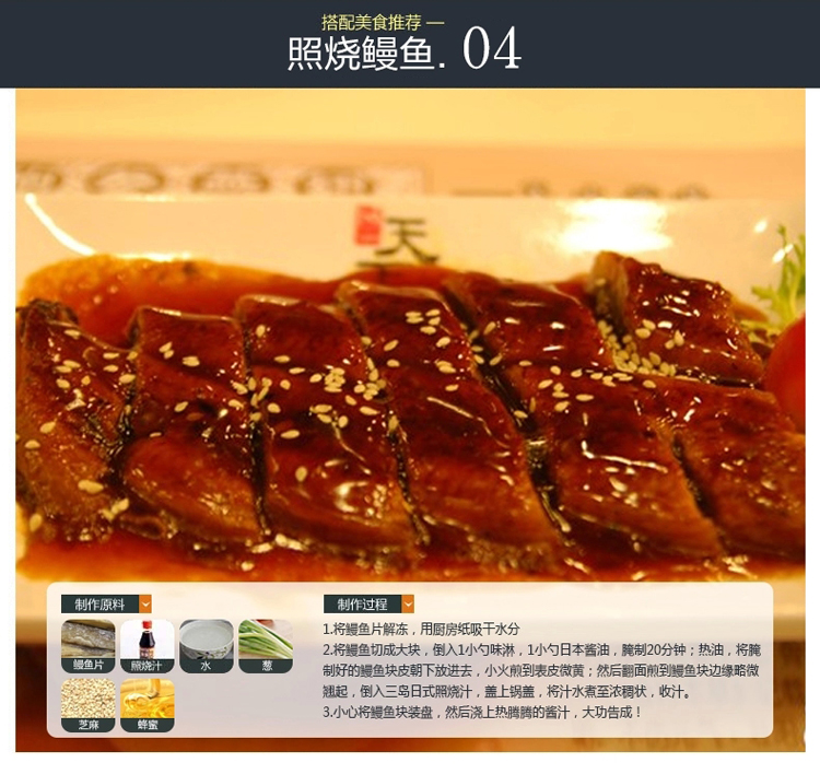 
                                        三岛 照烧汁 调味料 烧烤酱料 厨房调料235g瓶装                