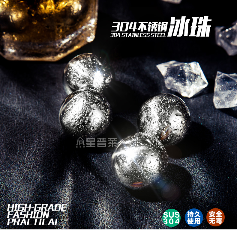 星普莱不锈钢冰块速冻冰粒冰格环保威士忌酒具伴侣Z030 钻石造型(8粒装送冰夹)