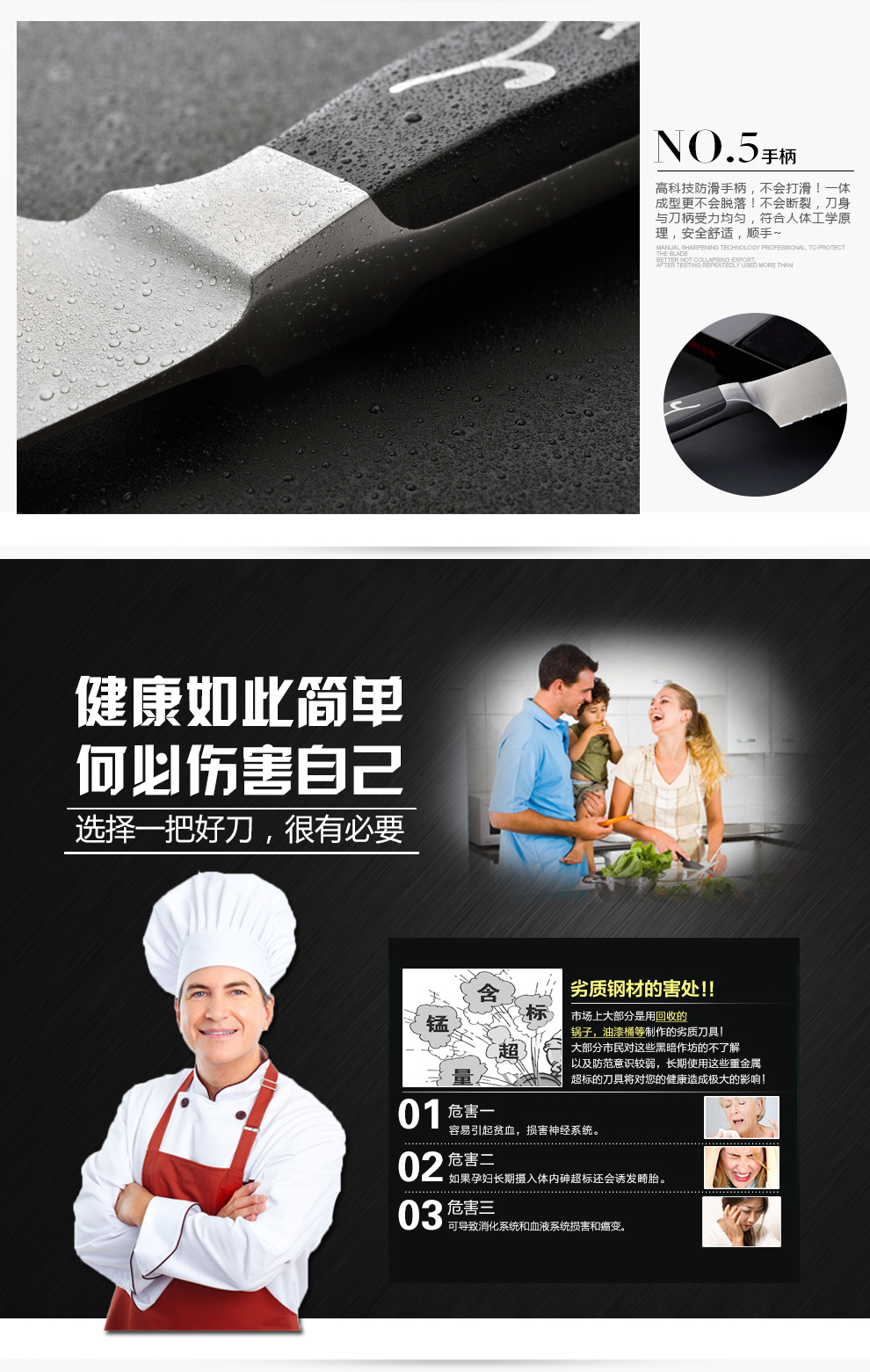 欧圣美  台湾金门不锈钢菜刀冻肉刀冷冻切冻肉锯齿刀