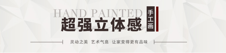 
                                        福雕家饰（RELIFE） 手工3D立体画现代客厅装饰画三联无框挂画背景墙画壁画 盛夏时光 80cm*80cm*3联                