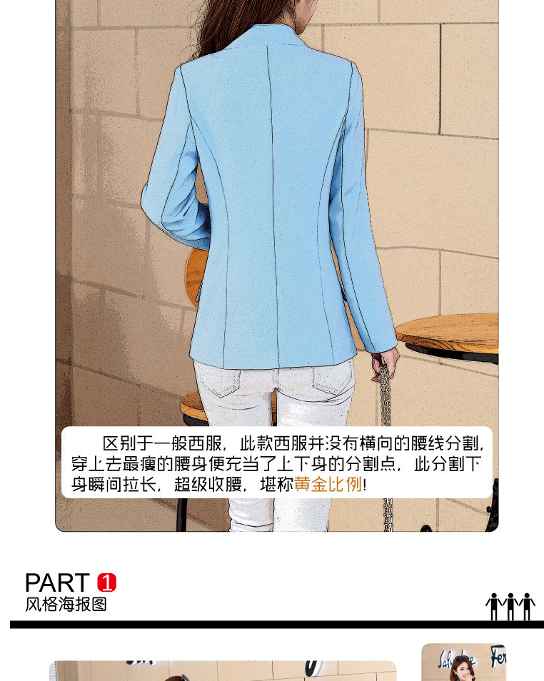 伊魅阁2015秋装新款时尚休闲单扣小西装 深蓝色 L